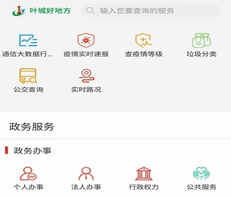 软件优势配图1