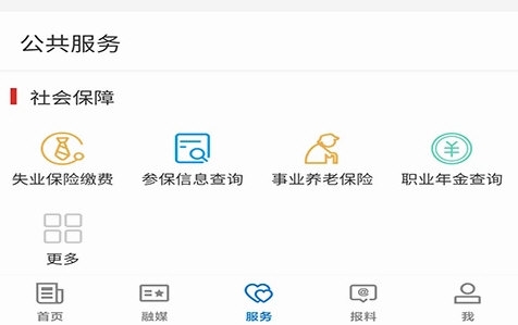 操作指南配图1