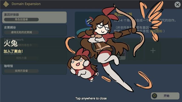 原神抽卡大聪明版破解版宣传图