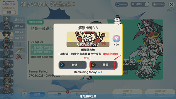 怎么玩配图2