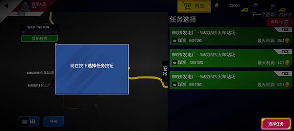 游戏攻略配图2