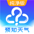 预知天气预报下载手机版