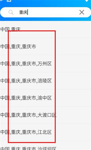 预知天气预报