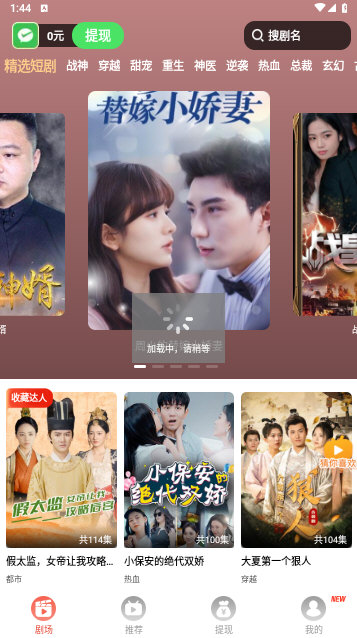 软件特色配图1