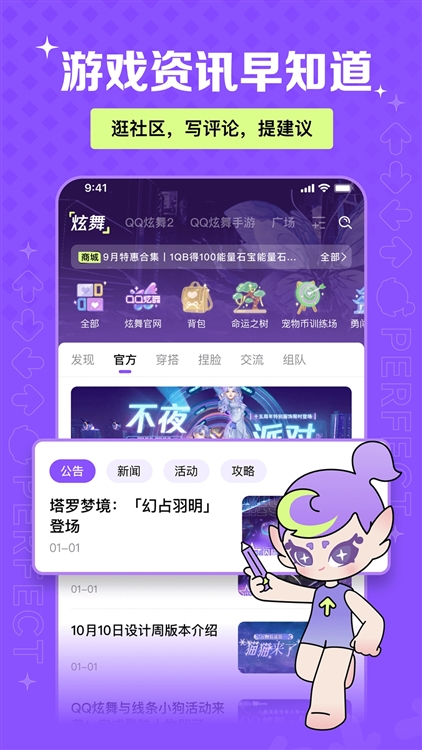 软件亮点配图1