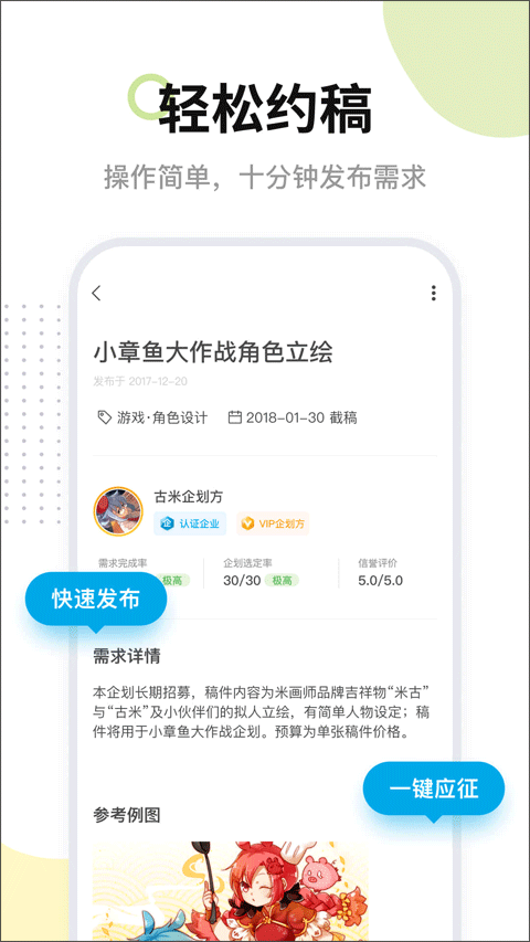 米画师20262