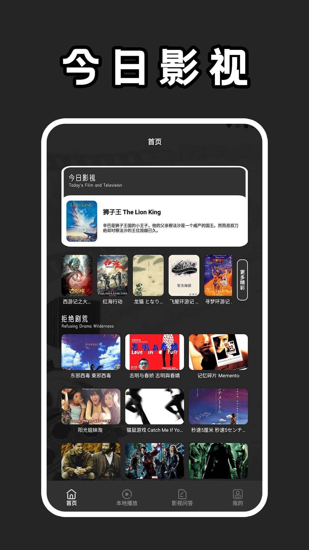 馒头影视无会员
