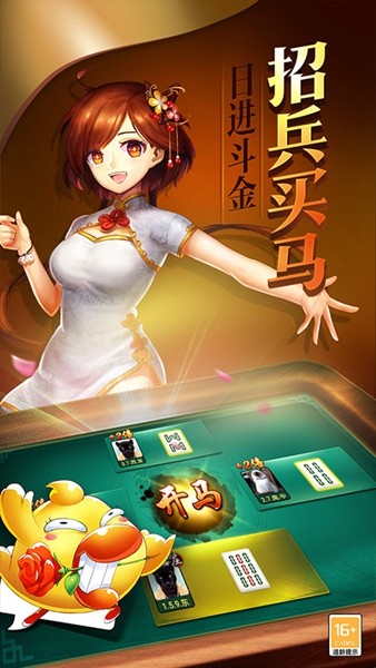 单机麻将单机版免费版3