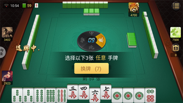 新手指南配图2