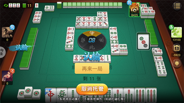 新手指南配图4