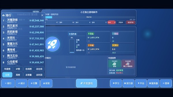 新手怎么玩配图3