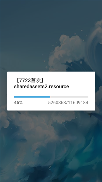 别陪鱼入眠游戏攻略配图1