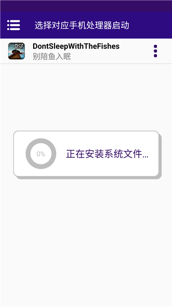 游戏攻略配图2
