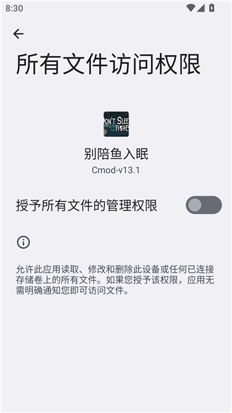 游戏攻略配图3