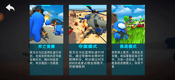游戏怎么玩配图2