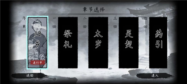 灵契手游2