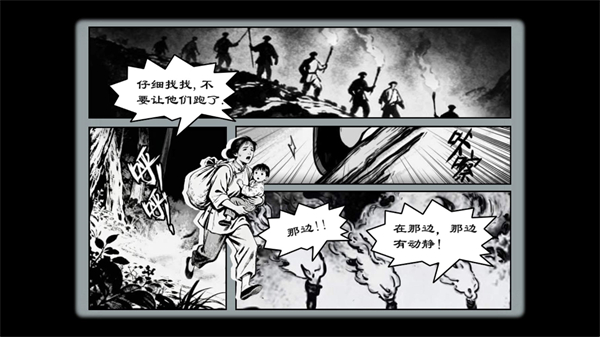 游戏攻略配图2