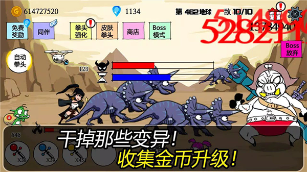 拳头养成记最新版2
