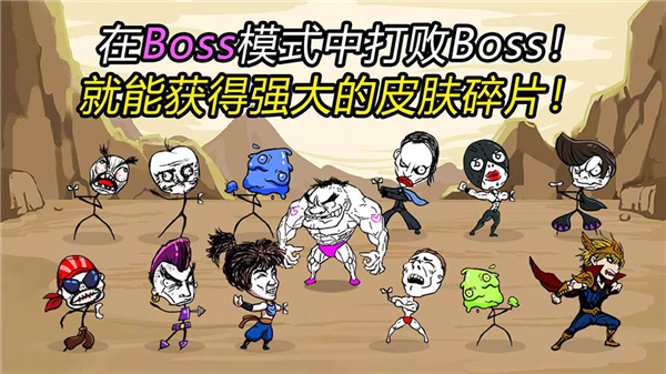 拳头养成记最新版4