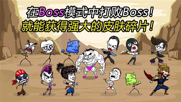 拳头养成记手机版宣传图