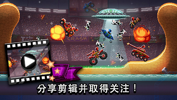 撞头赛车破解版999999金螺丝3