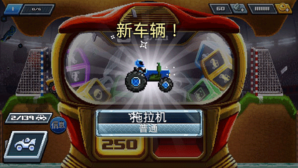 新手攻略配图3