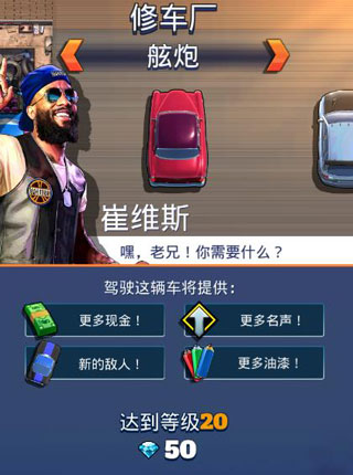 新手攻略配图2