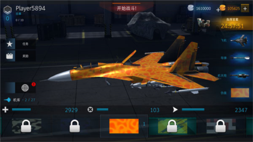 游戏亮点配图1