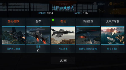 玩法攻略配图2