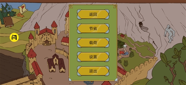 生命的选择中世纪2手机版宣传图