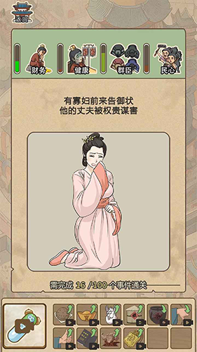 生存百分百官方版1