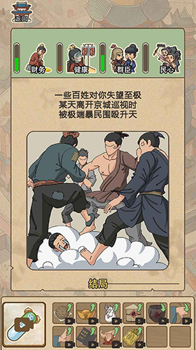 生存百分百官方版2