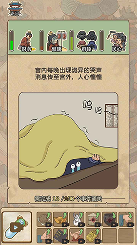 生存百分百官方版3