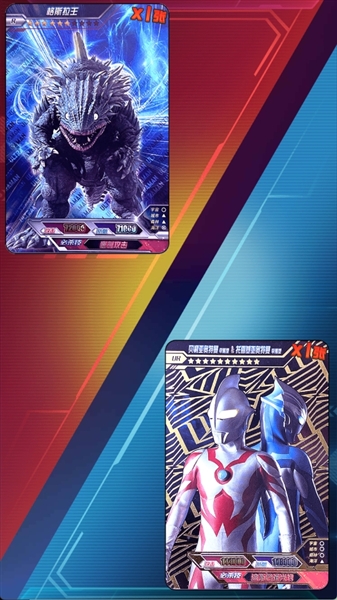 游戏攻略配图4