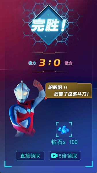 游戏攻略配图5