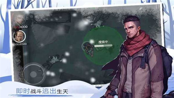 归途24小时内购免费版1
