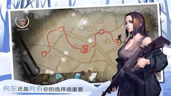 归途24小时内购免费版3