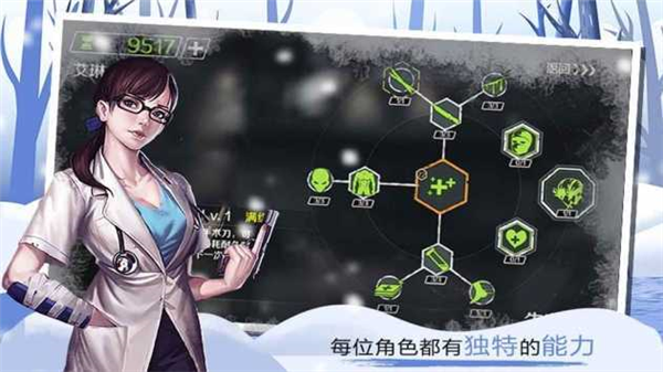 归途24小时内购免费版4