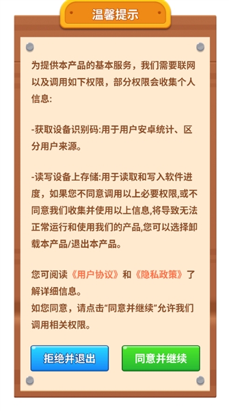 好运黄金堆赚钱游戏4