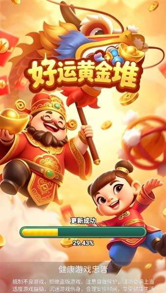 游戏特色配图1