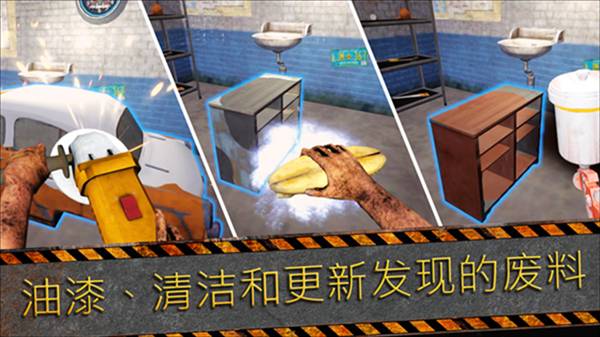 垃圾站模拟器中文版2