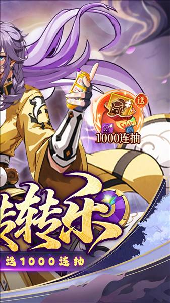 风云三国2 0.1折2