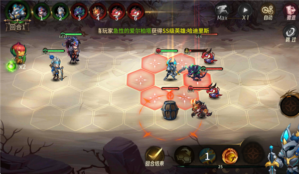 怎么提升战力配图6
