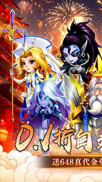 神级勇士游戏3