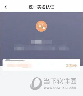 如祺出行