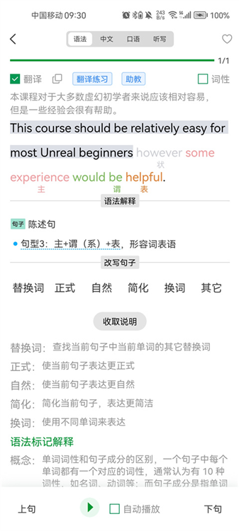 怎么用配图3