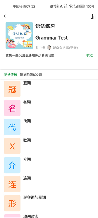 怎么用配图5