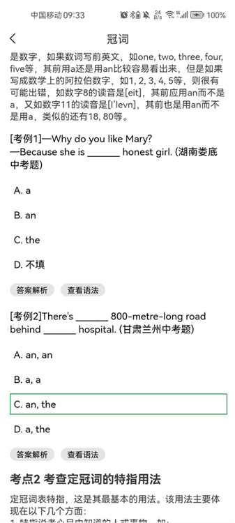怎么用配图6