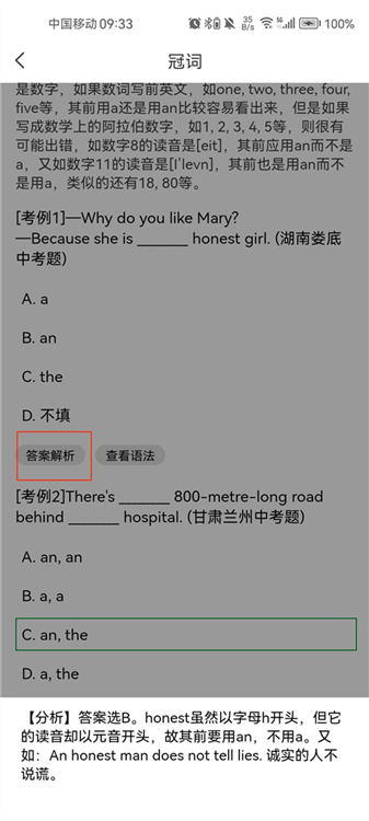怎么用配图7