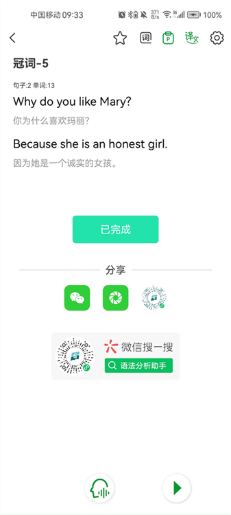 怎么用配图8